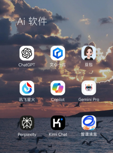 包头中小企业数字化转型新利器，手机AI搭配GEO优化降低线上获客成本