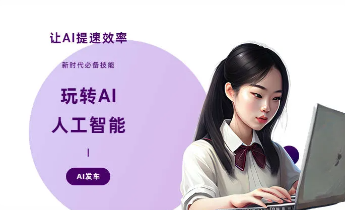 包头AI技术拆解：手机智能软件检索底层逻辑，读懂GEO优化核心原理