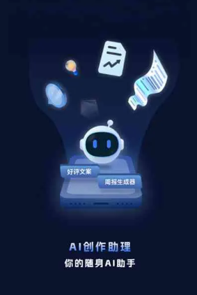包头工业制造行业专属GEO优化方案，依托手机AI挖掘精准采购客源