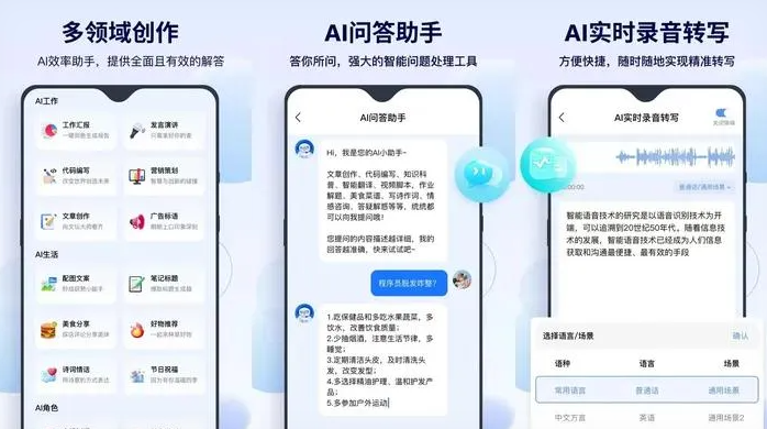 包头告别SEO同质化内卷，GEO优化开启AI营销新赛道