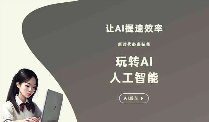 包头GEO优化完整科普：原理、价值与核心适配场景