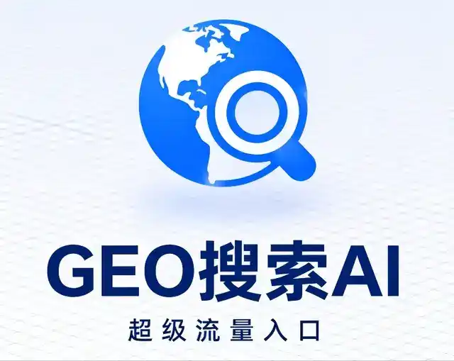 包头做GEO精准推广，才是本地获客的长效流量底牌